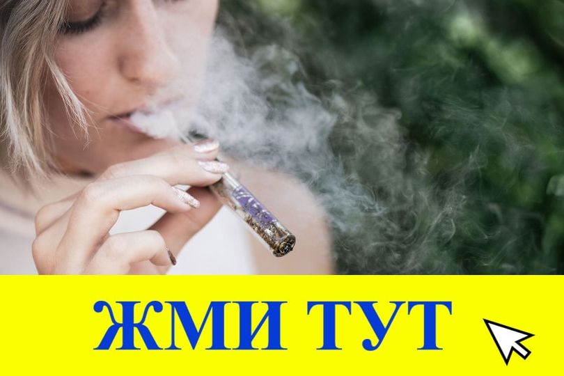 Купить наркотики в Мончегорске